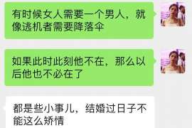 揭东侦探社：离婚后发现对方重婚,可以申请再次分割财产吗